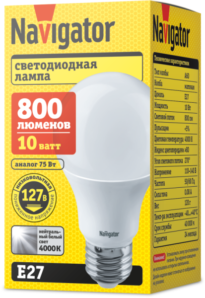 Лампа светодиодная 61 664 NLL-A60-10-127-4K-E27 10Вт грушевидная матовая 4000К нейтр. бел. E27 800лм 110-140В низковольтная Navigator 61664