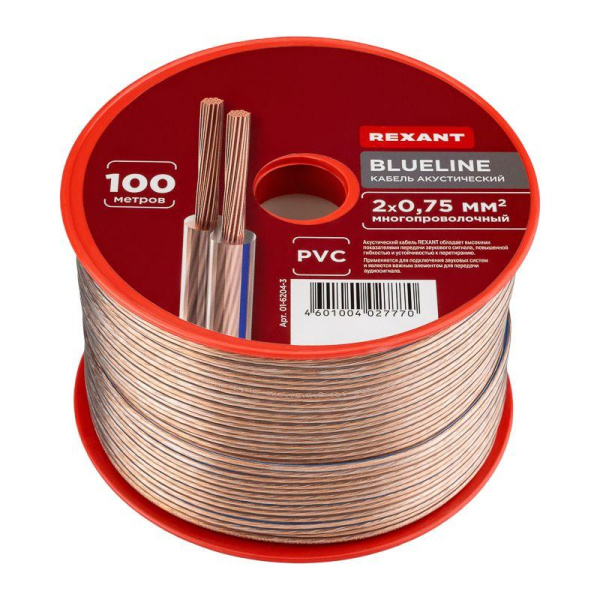 Кабель Stereo 2х0.75 BLUE LINE 100м (м) Rexant 01-6204-3