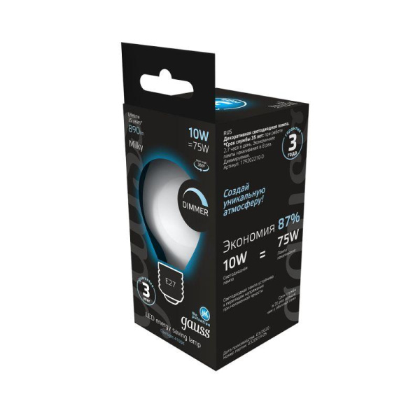 Лампа светодиодная филаментная Black Filament 10Вт A160 грушевидная матовая 4100К нейтр. бел. E27 890лм диммир. GAUSS 179202210-D