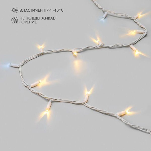 Гирлянда светодиодная "Нить" 20м 200LED тепл. бел. 15Вт 24В IP67 эффект мерцания (каждый 5-ый диод) провод каучук бел. (нужен трансформатор 531-100/531-311/531-312) Neon-Night 315-536