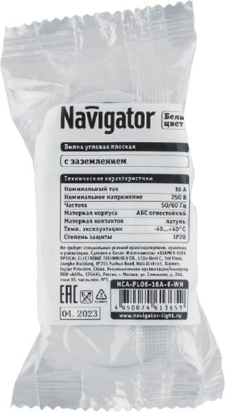 Вилка плоская 61 365 NCA-PL06-16A-E-WH с заземл. бел. Navigator 61365