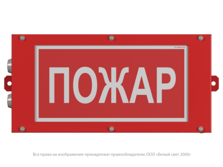 Указатель световой BS-CANRON-10-S1-24 Белый свет a15578