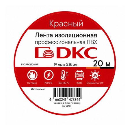 Лента изоляционная профессиональная ПВХ 19х0.18 20м красн. DKC PVCPRO192018R