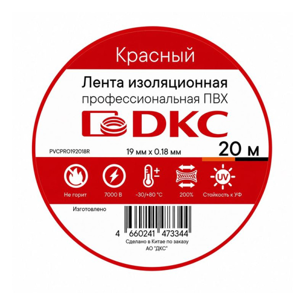 Лента изоляционная профессиональная ПВХ 19х0.18 20м красн. DKC PVCPRO192018R