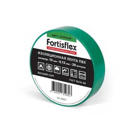 Изолента ПВХ 19х0.13х20 бел. Fortisflex 90811