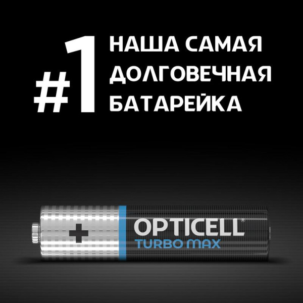 Элемент питания алкалиновый AAA/LR03 (блист. 6шт) Turbo Max Opticell 6053006