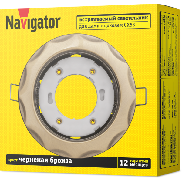 Светильник 93 064 NGX-R9-007-GX53 Звезда черн. бронза Navigator 93064