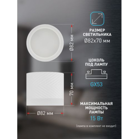 Светильник OL38 WH GX53 IP20 настен./потолочн. спот бел. Эра Б0056387