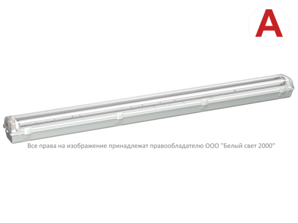 Светильник аварийный BS-ZENIT-10-L1-LED Белый свет a22337