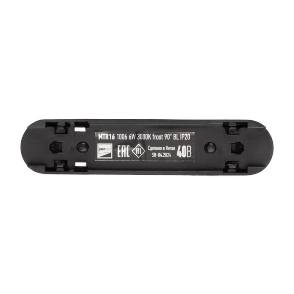 Светильник светодиодный трековый MTR16 1006 6Вт 3000К IP20 frost 90град. BL низковольтный черн. JazzWay 5056138
