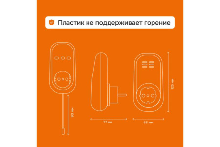 Терморегулятор pt bk Welrok 4660251140687