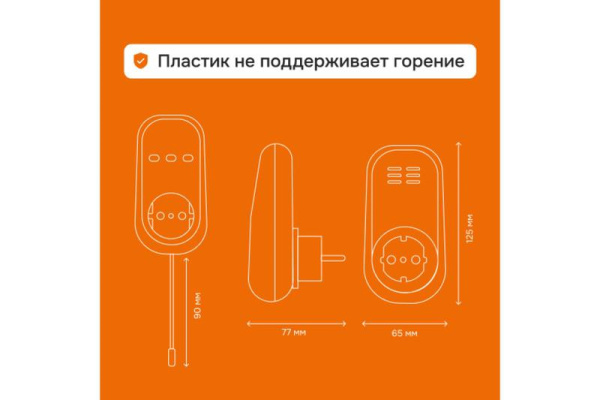 Терморегулятор pt bk Welrok 4660251140687