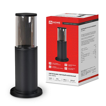 Светильник ТБУ SMOKY-SP300-1хA60-BL IP54 300мм уличный напольн. алюм. черн. IN HOME 4690612059228