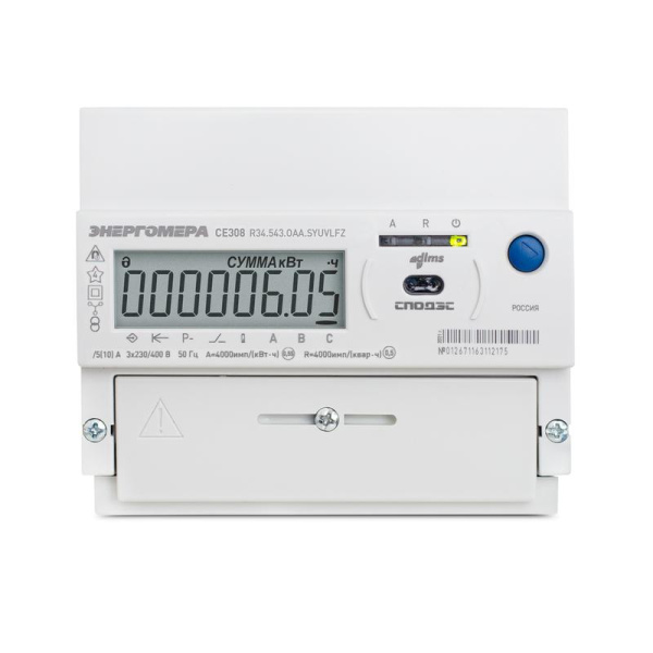 Счетчик CE308 R34.543.OAA.SYUVLFZ SPds 3ф многотариф. RS-485 многофункц. Энергомера 101005007013537