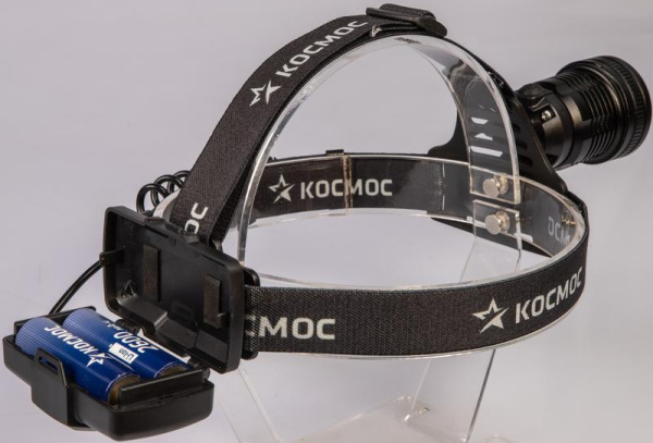 Фонарь налобный аккум. 10Вт P50 LED/Li-ion18650 2х1000мА.ч алюм. КОСМОС KOC855Lit