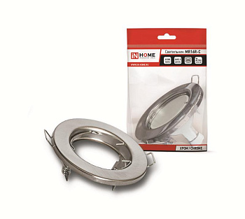 Светильник точечный MR16R-standard RC GU5.3 IP40 12/230В встраив. метал. хром. IN HOME 4690612012117