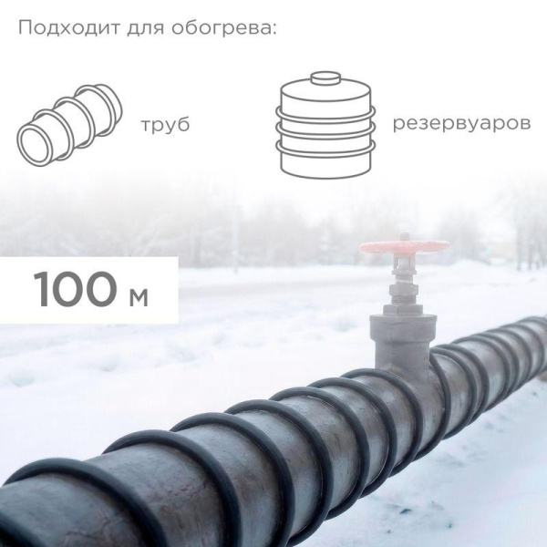Кабель греющий саморег. SRL40-2 UV с УФ-защитой неэкранир. 30Вт/м 0.9кв.мм/40м (уп.100м) PROCONNECT 51-0233