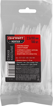 Хомут 90 293 OCT-025-100-100-WH (уп.100шт) ОНЛАЙТ 90293