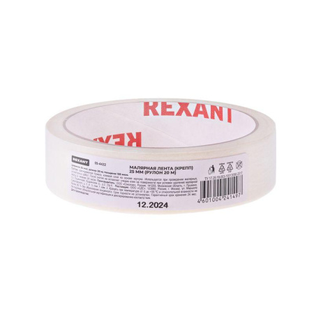 Лента малярная 25мм (рул.20м) крепп REXANT 09-4422