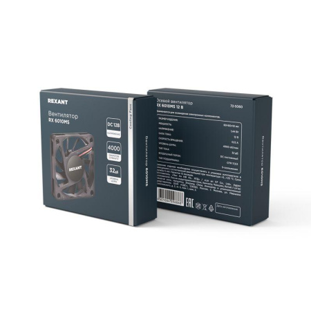 Вентилятор RX 6010MS 12VDC Rexant 72-5060
