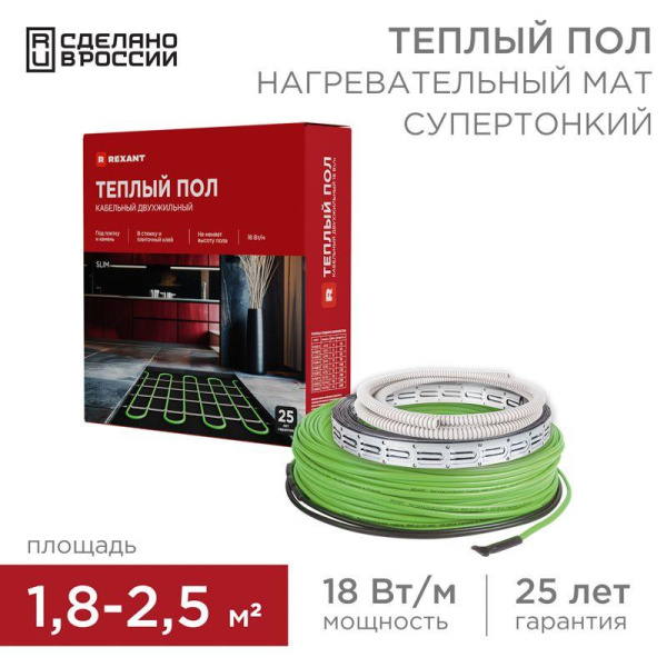 Комплект "Теплый пол" (кабель) двухжил. 270Вт 22.5м 1.5-2.5кв.м RNB-22.5-270 под плитку Rexant 51-0502-3