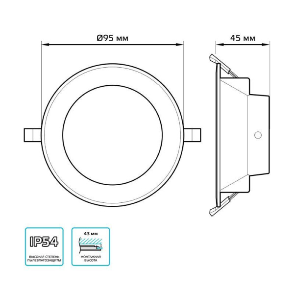 Светильник светодиодный Elementary Downlight 7.5Вт 4000К IP54 620лм 185-250В 90х44мм ДВО кругл. встраив. бел. GAUSS 999420207