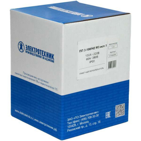Переключатель пакетный ПП 3-100/Н2 М3 исп.1 Электротехник ET003206