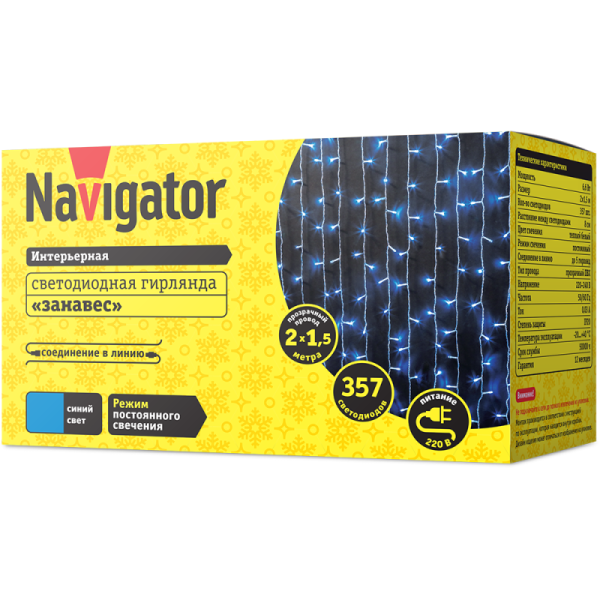 Гирлянда светодиодная 61 866 NGF-C01-357B-8-2х1.5m-230-TR-IP20 Navigator 61866