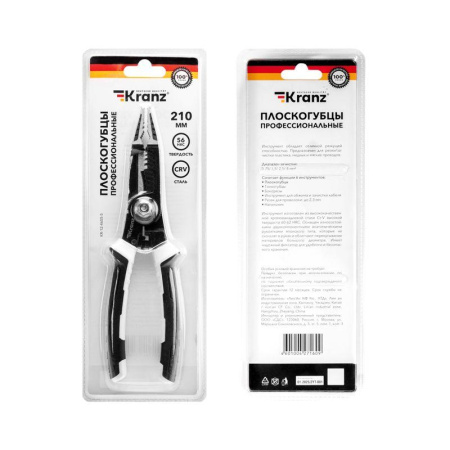 Плоскогубцы многофункциональные профессиональные 210мм Kranz KR-12-4655-5