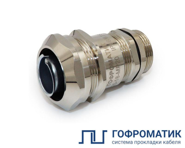 Ввод кабельный ВК-М25-16-МР20 IP68 ГОФРОМАТИК zeta30014