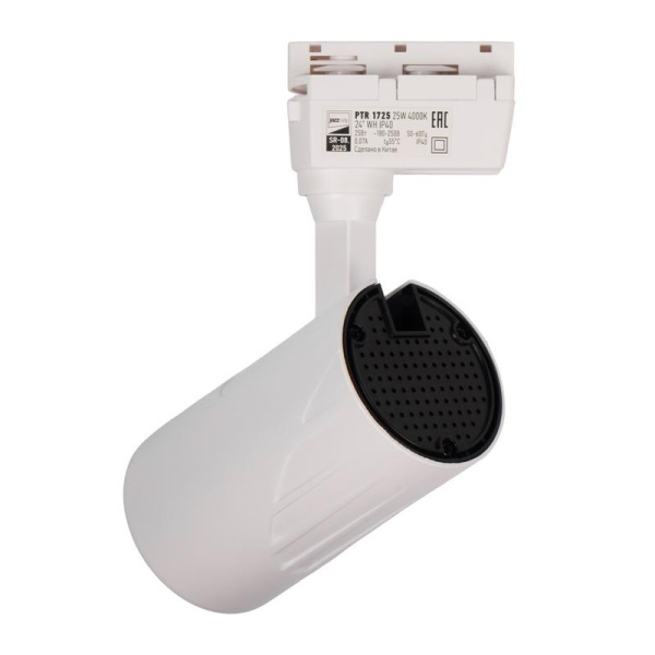 Светильник светодиодный трековый PTR 1725 25Вт 4000К IP40 24град. WH бел. JazzWay 5026148