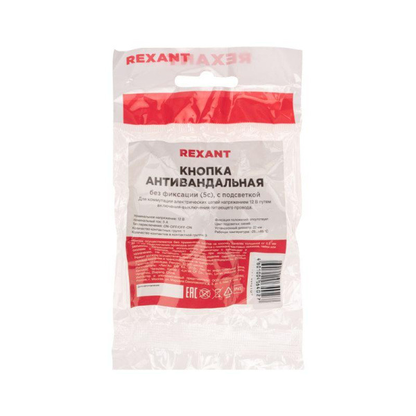Кнопка антивандальная d22 12В без фикс. (6с) OFF-(ON)/ON-(OFF) подсв/син. Rexant 36-3511