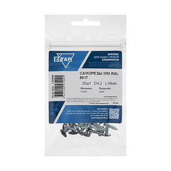 Саморез ШСММ 4.2х16 темн./корич. KP RAL 8017 (уп.20шт) Tech-Krep/Zitar 125488