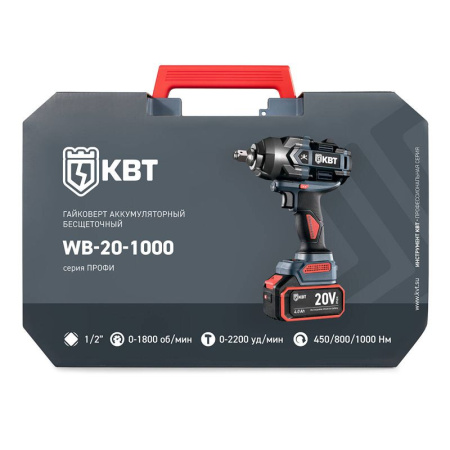 Гайковерт WB-20-1000 ПРОФИ КВТ 106051