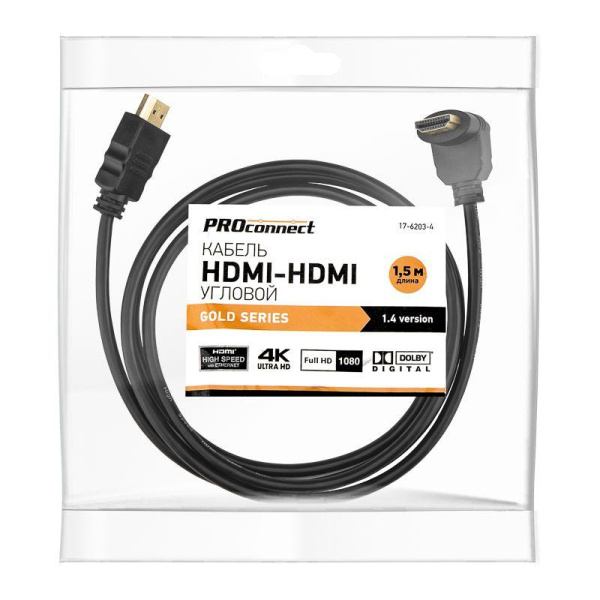 Кабель HDMI - HDMI 1.4 угловой 1.5м Gold PROCONNECT 17-6203-4