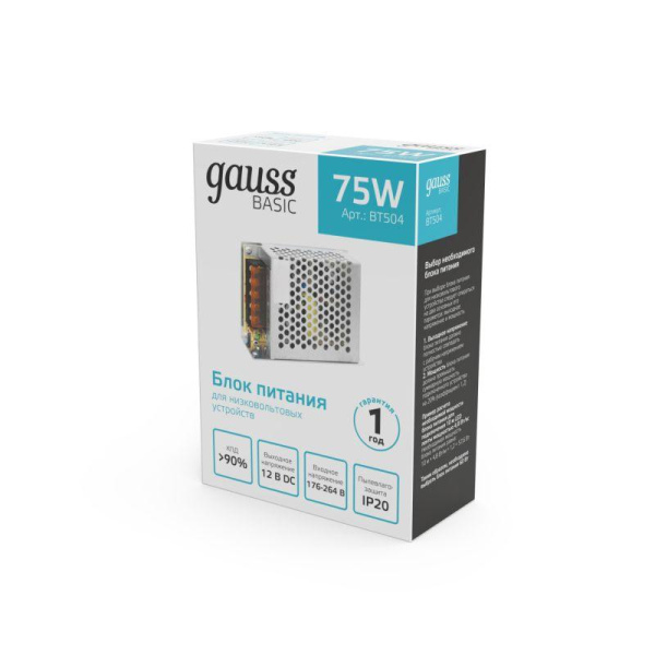 Блок питания для светодиод. ленты Basic 75Вт 12В IP20 (драйвер) GAUSS BT504