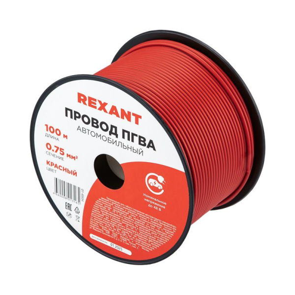 Провод ПГВА 0.75 К бухта (м) Rexant 01-6504