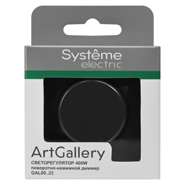 Светорегулятор поворотно-нажимной (диммер) ArtGallery LED RC 400Вт механизм карбон SE GAL001023