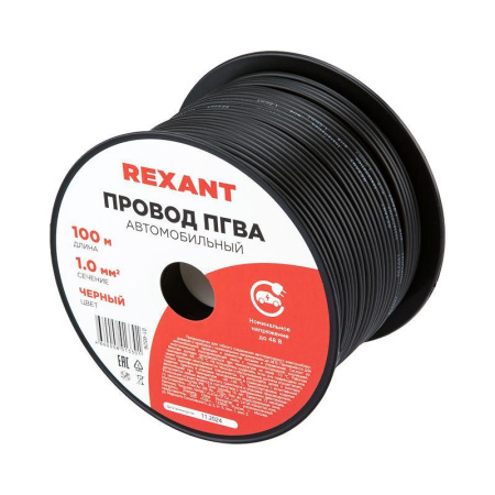 Провод ПГВА 1 Ч бухта (м) Rexant 01-6526