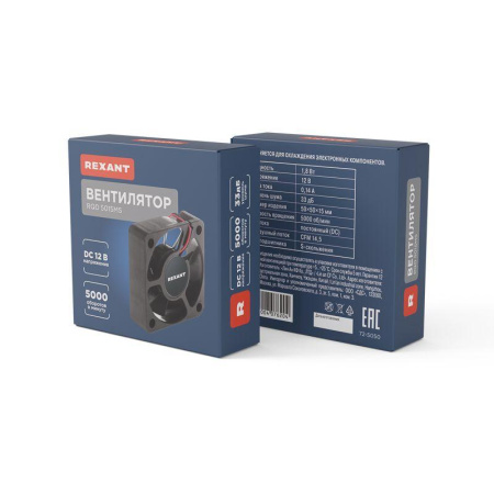 Вентилятор RQD 5015MS 12VDC Rexant 72-5050