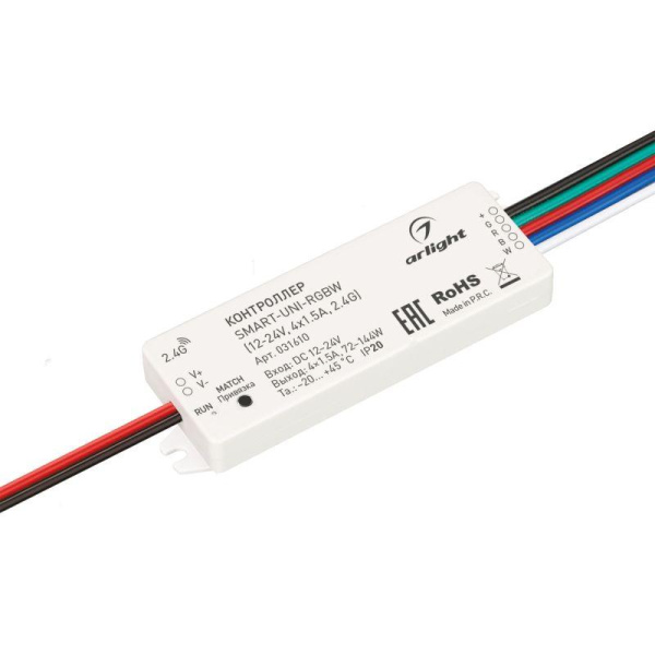 Контроллер SMART-UNI-RGBW (12-24В 4х1.5А 2.4G) (IP20 пластик) Arlight 031610
