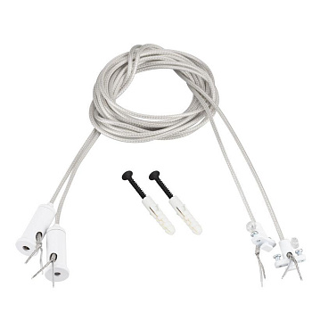 Подвес токопроводящий ARL-SL-LINE 2х2м Set WHITE провод 2х0.5) (комплект) Arlight 046133