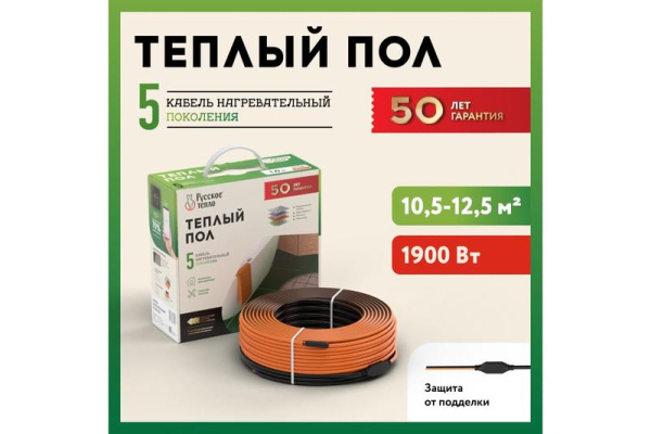 Комплект "Теплый пол" (кабель) РТ-1900-95.0 Русское Тепло 2285251