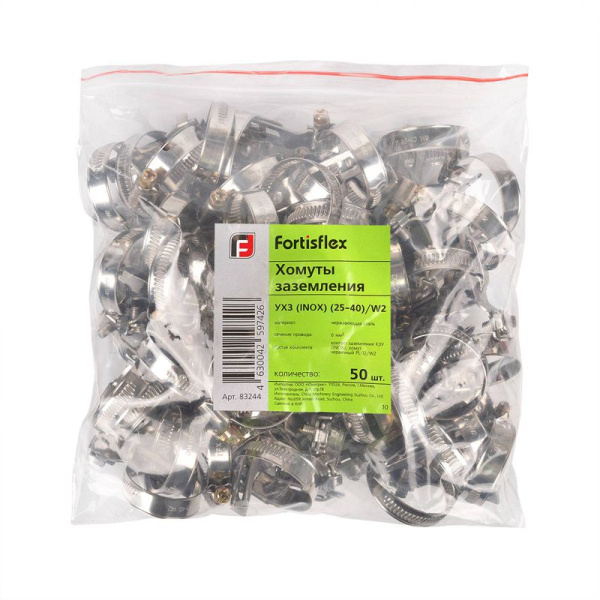 Хомут заземления УХЗ (INOX) (110-130)/W2 (уп.10шт) Fortisflex 83249