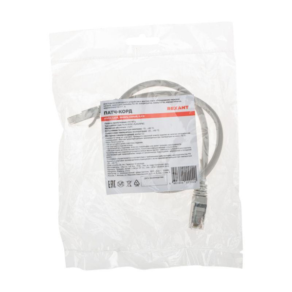 Патч-корд F/UTP кат.6 RJ45-RJ45 26AWG LSZH 0.5м сер. Rexant 02-0210-05