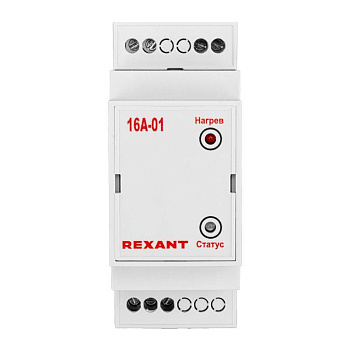 Терморегулятор TermoStat 16A-01 на DIN-рейку Rexant 51-0827