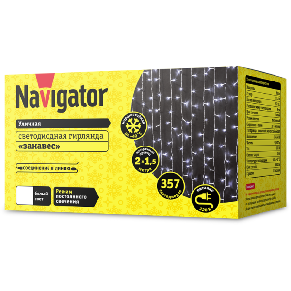 Гирлянда светодиодная 61 865 NGF-C01-357CW-8-2х1.5m-230-TR-IP20 Navigator 61865