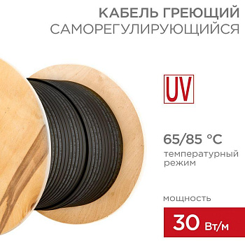 Кабель греющий саморег. для труб водостоков крыш 30КНС-2ЛП-65/85 UV неэкранированный 30Вт/м 200м PROCONNECT 51-0254-4