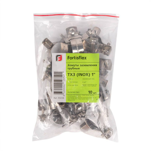 Хомут трубный заземления ТХЗ (INOX) 1дюйм Fortisflex 83238