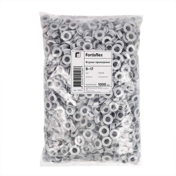 Втулка проходная В 28 (уп.250шт) Fortisflex 70034